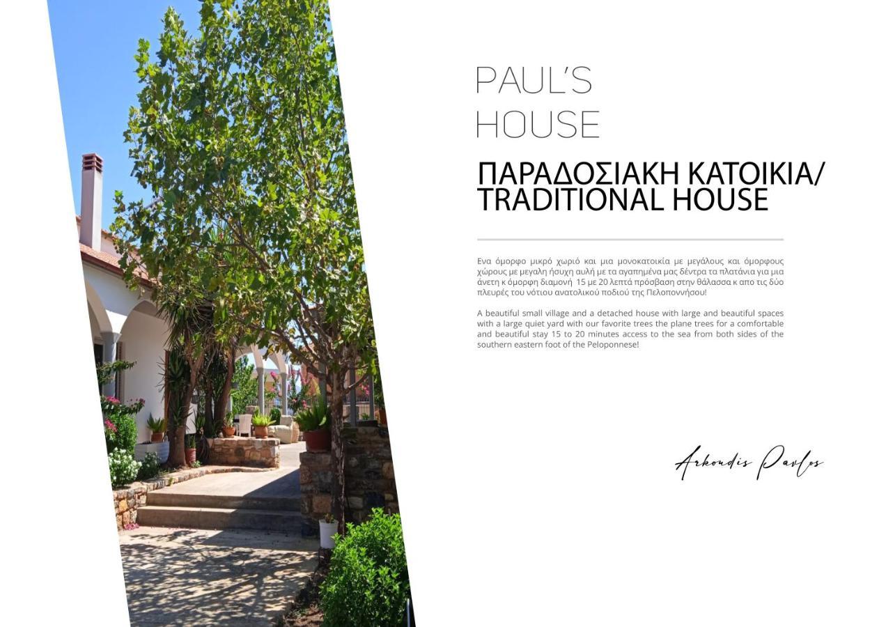 Paul'S House Apartment Velies Luaran gambar