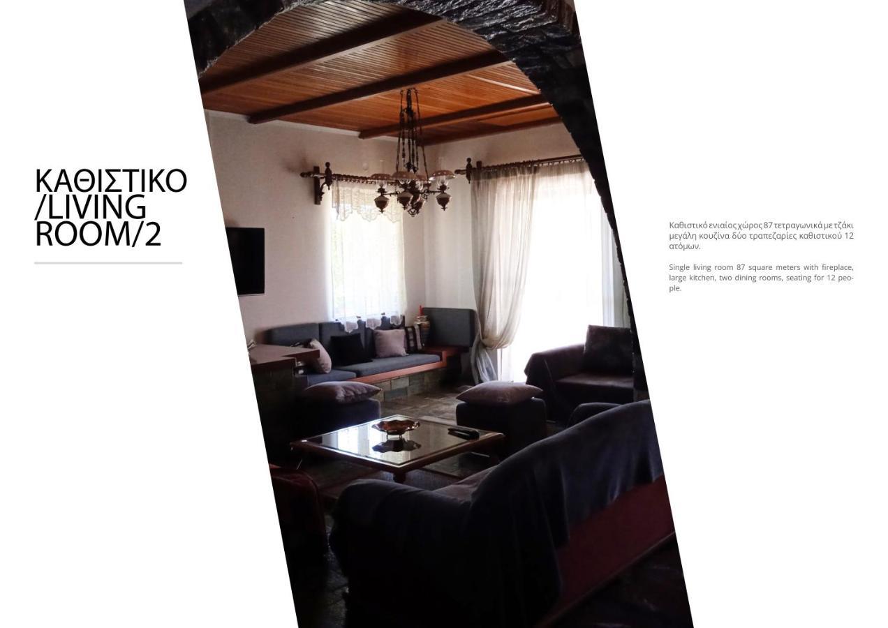 Paul'S House Apartment Velies Luaran gambar